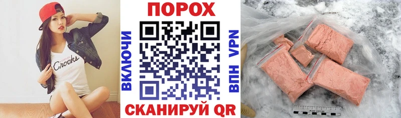 АМФЕТАМИН 97%  купить наркоту  Петровск 