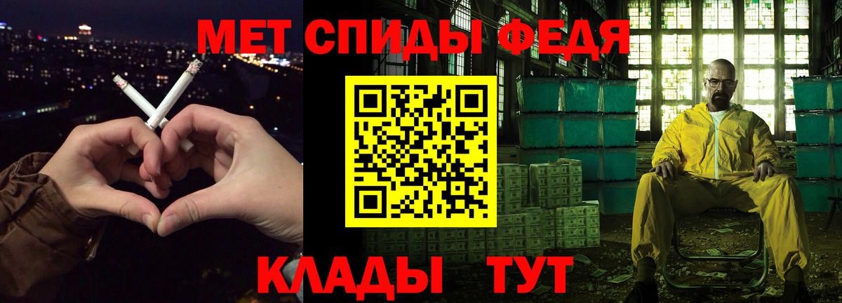 АМФ  Вход с VPN  Петровск  АМФЕТАМИН Premium 