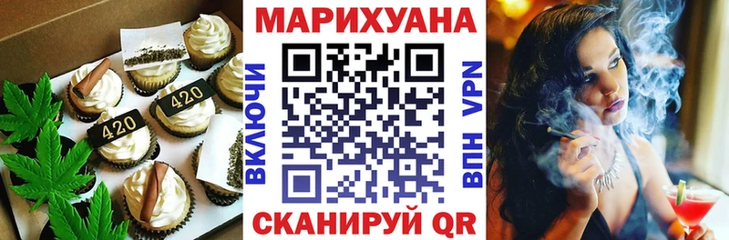 Печенье с ТГК конопля  где продают наркотики  Петровск 