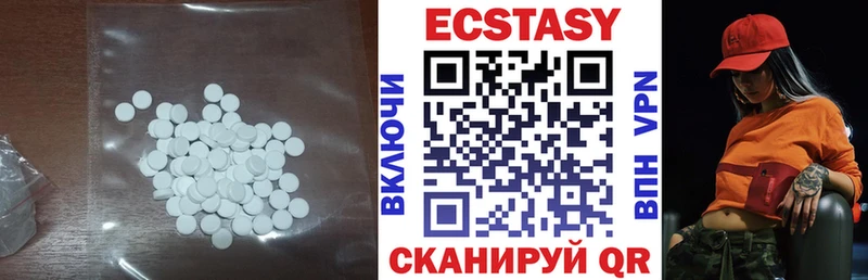 Экстази диски  Петровск 