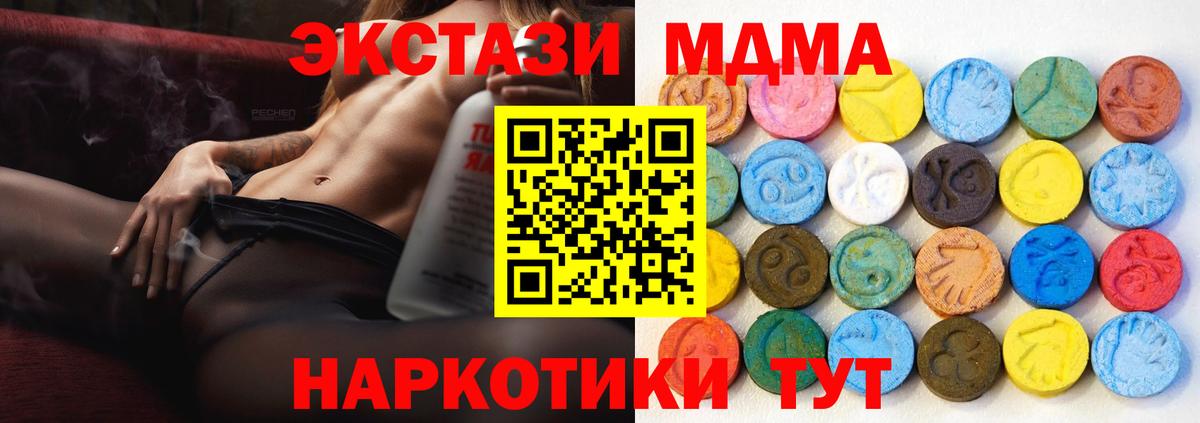 Экстази ешки Петровск