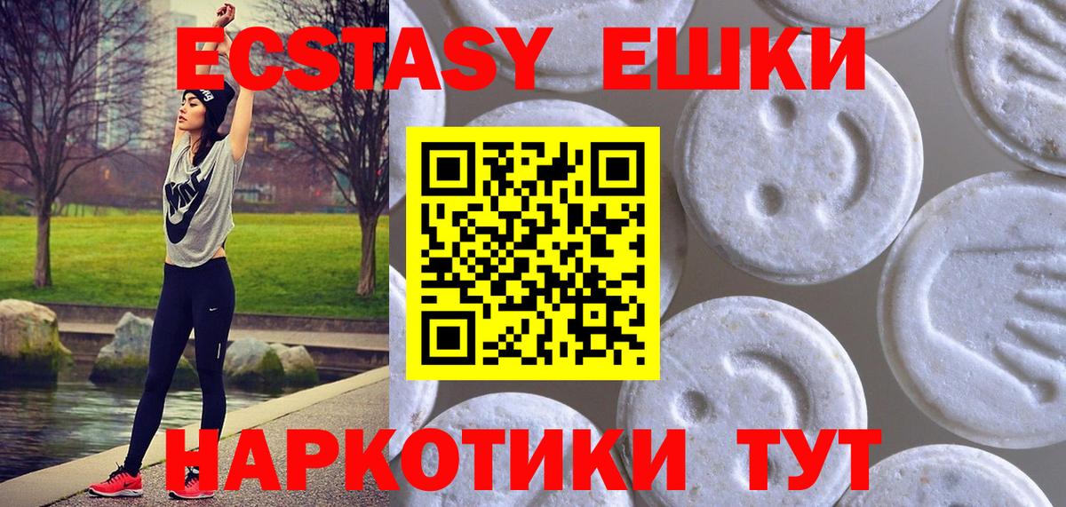 даркнет официальный сайт  Экстази Дубай  Вход с VPN  Петровск 