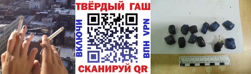 нарко площадка телеграм  Петровск  ГАШИШ Изолятор 