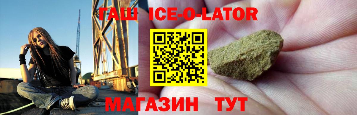 ГАШ хэш Петровск