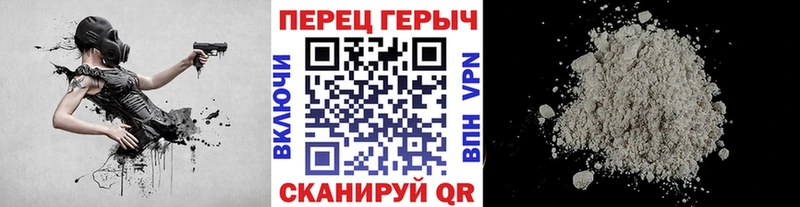 ГЕРОИН герыч  darknet формула  Петровск  наркота 