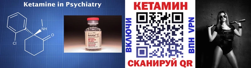 mega ONION  Петровск  КЕТАМИН ketamine 