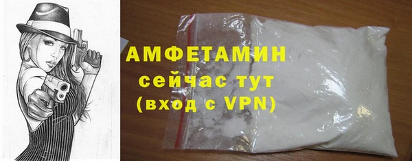 шишки Алзамай