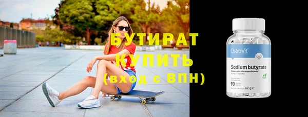 Альфа ПВП Абдулино