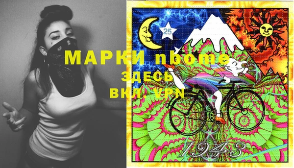 PSILOCYBIN Алексин