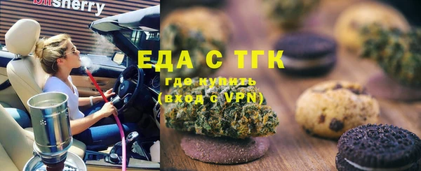 шишки Алзамай