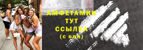 наркотики Абаза