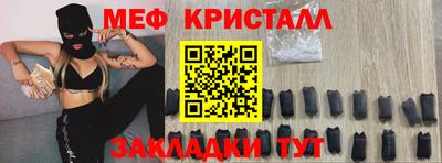 крисы Чебоксары