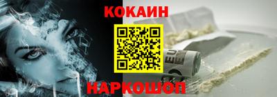 кокаин перу Чапаевск