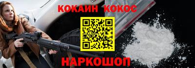 кокаин перу Чапаевск