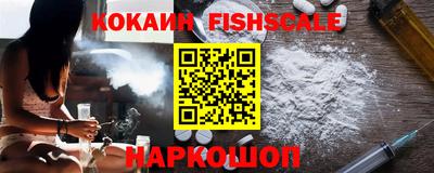 кокаин перу Чапаевск