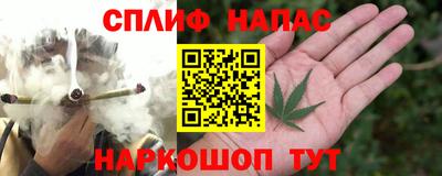 кокаин перу Чапаевск