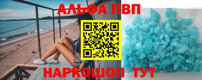 кокаин перу Чапаевск