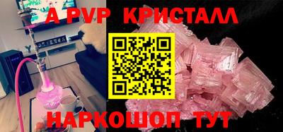 крисы Чебоксары