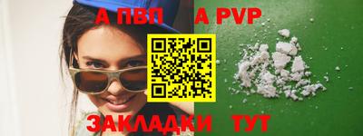 крисы Чебоксары