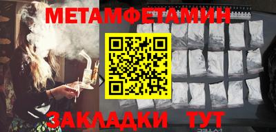 кокаин перу Чапаевск