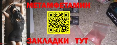 крисы Чебоксары