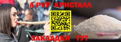 кокаин перу Чапаевск