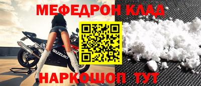 кокаин перу Чапаевск