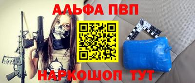 кокаин перу Чапаевск