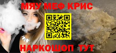 СК Чебаркуль