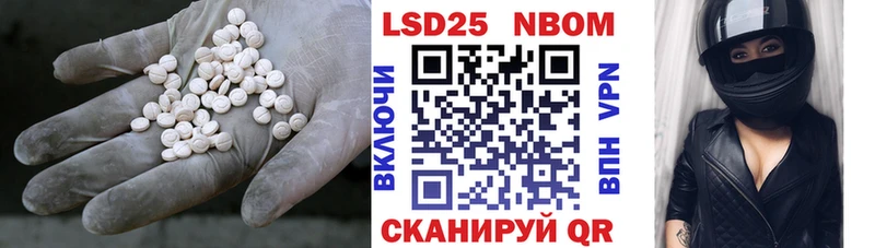 Лсд 25 экстази кислота Петровск