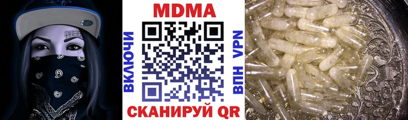 МДМА crystal  где продают   Петровск 