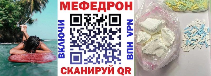 Меф mephedrone  Петровск 