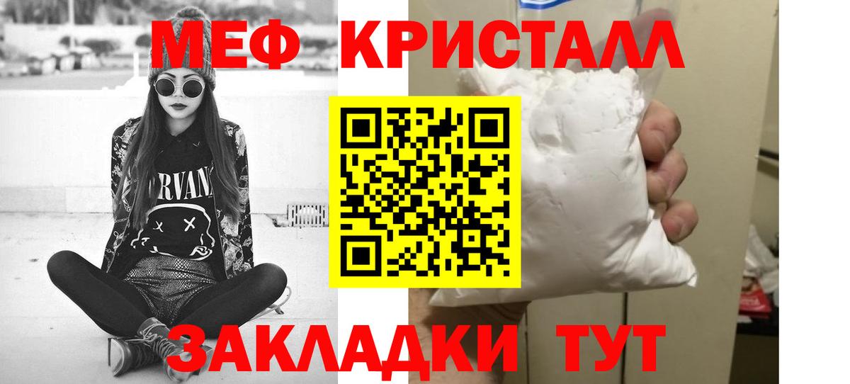 Петровск  МЕФ 4 MMC  наркошоп  Меф 4 MMC  Вход с VPN 