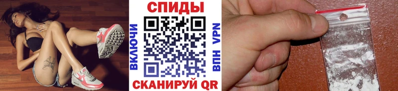 мега ONION  нарко площадка состав  Первитин винт  Петровск 