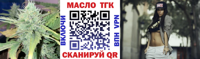 ТГК концентрат  MEGA как зайти  Петровск 