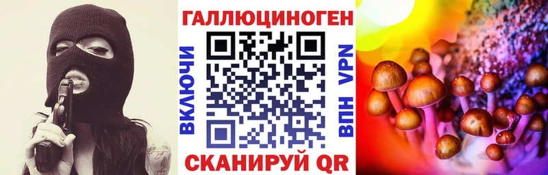 Галлюциногенные грибы прущие грибы  кракен ссылки  Петровск  наркота 