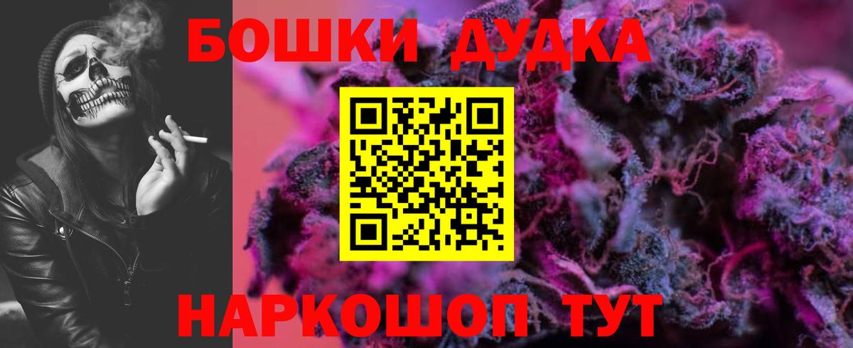 Марихуана Bruce Banner Петровск